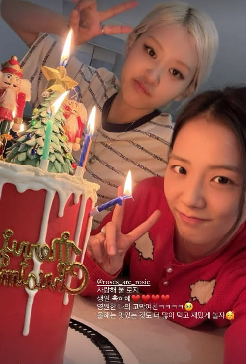 사진=지수 SNS