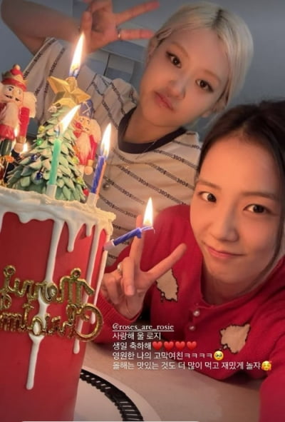 블랙핑크 지수, 12시 되자마자 로제 생축 "내 고막 여친 사랑해"