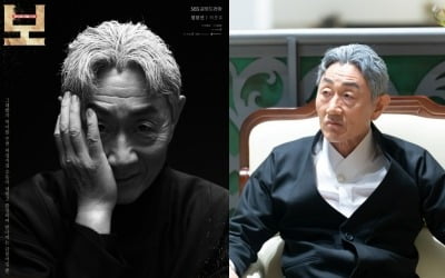 60세 허준호, 첫 방송 앞두고 '역대급' 폭로했다…"뭐 이런 인간이 다 있냐" ('보물섬')