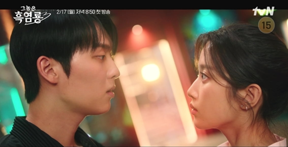 사진= tvN 그놈은 흑염룡