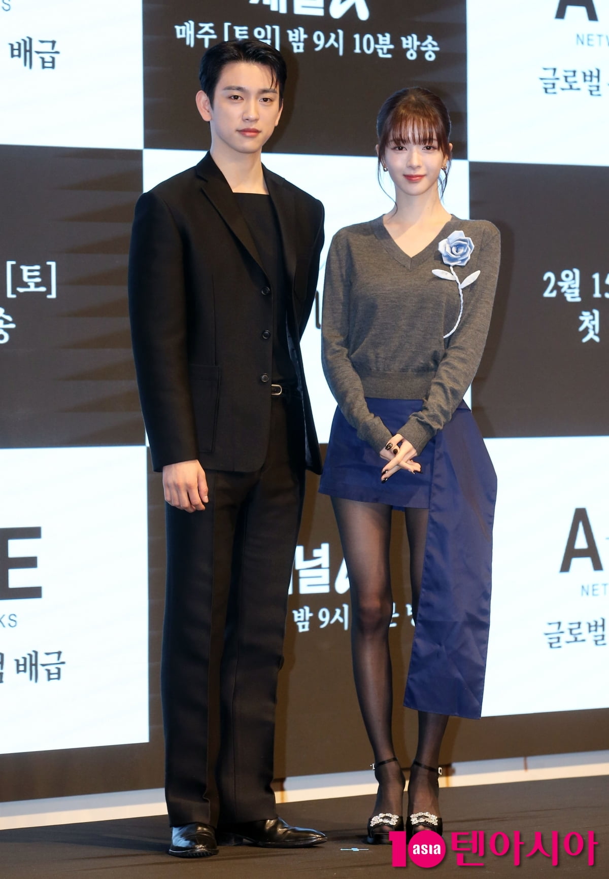 박진영-노정의, 우린 비주얼 커플[TEN포토+]