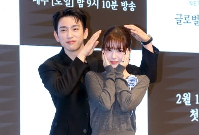 박진영-노정의, 우린 비주얼 커플[TEN포토+]