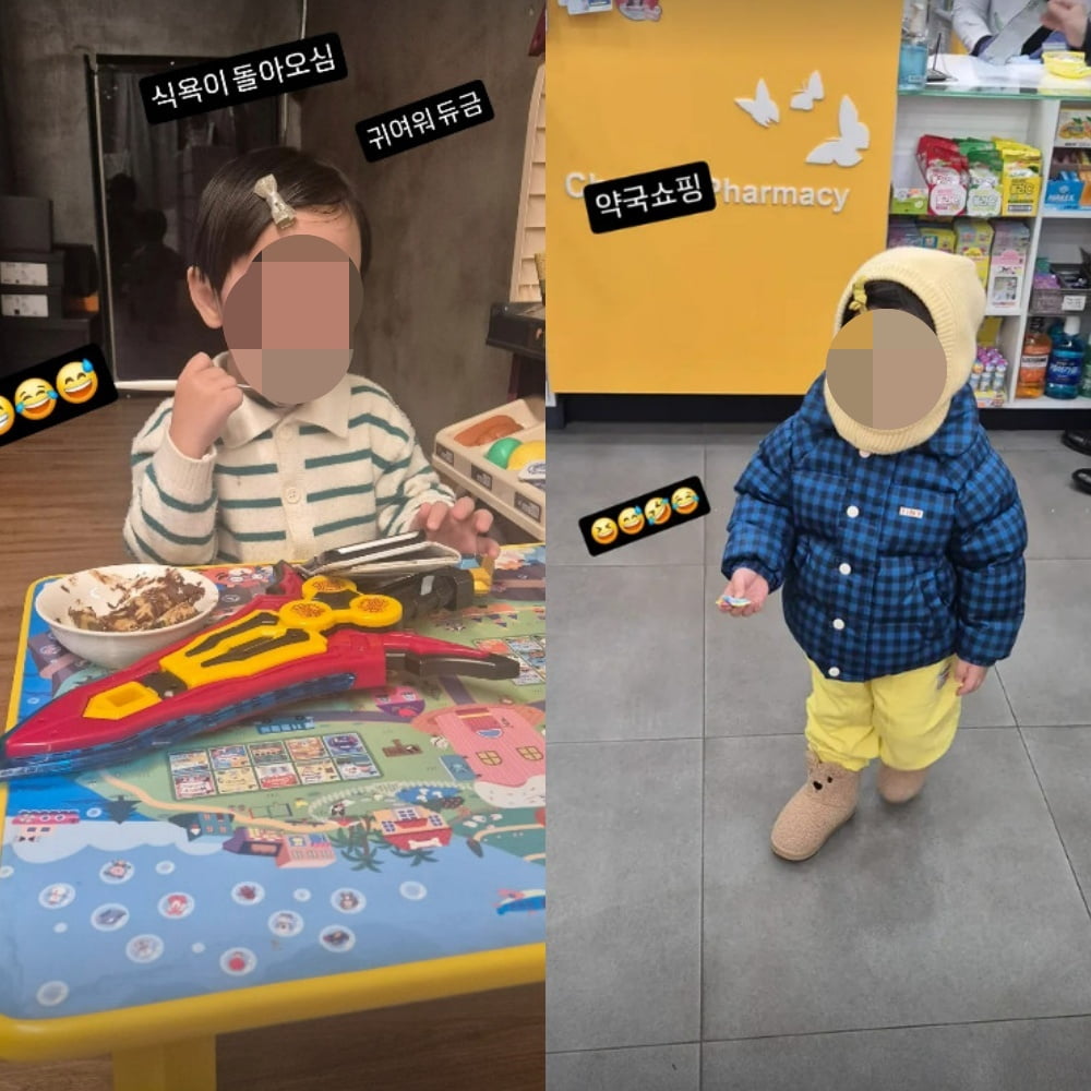 사진=황정음 SNS