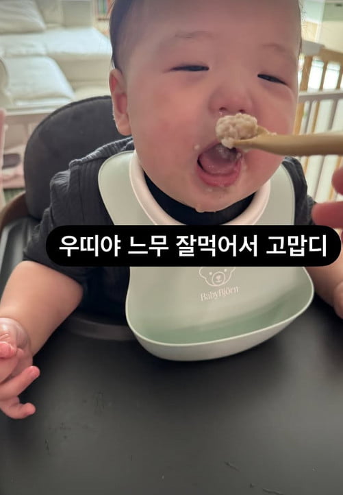 사진=황보라 SNS