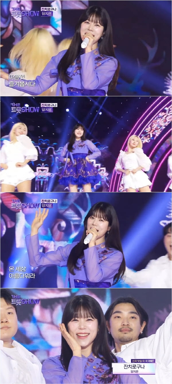 사진=SBS M '더트롯쇼'