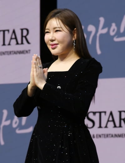 송가인, 2년 10개월만 정규 4집 앨범 ‘가인;달’ 로 컴백[TEN포토+]