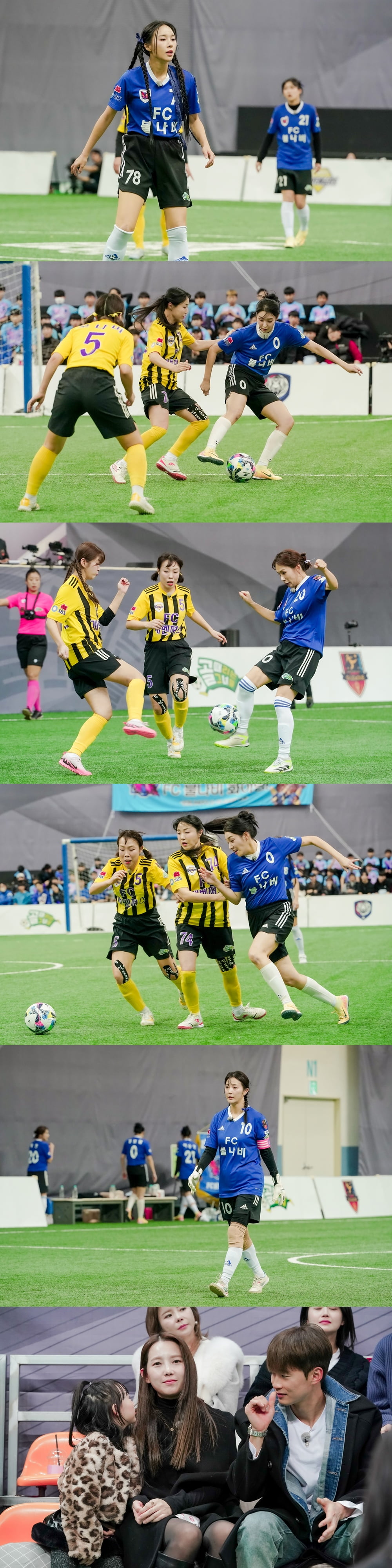 사진제공=SBS '골 때리는 그녀들'