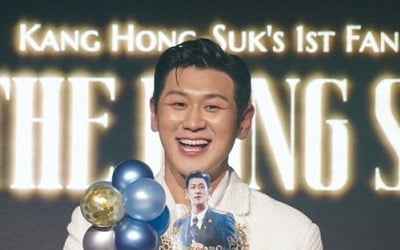 '데뷔 16년 차' 강홍석, 첫 팬미팅 성료…"꿈 이루게 해준 팬분들께 감사"