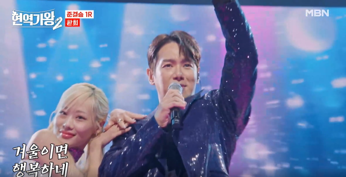 현역가왕2