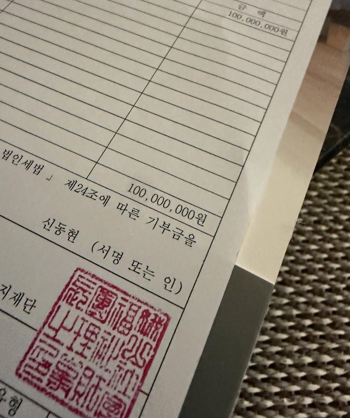 /사진 = MC몽 인스타그램