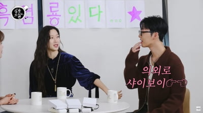 최현욱 "문가영 호칭은 공주님…메시지 보낼 때 애교"('살롱드립2')