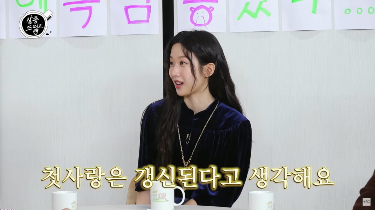 사진=유튜브 '살롱드립2'