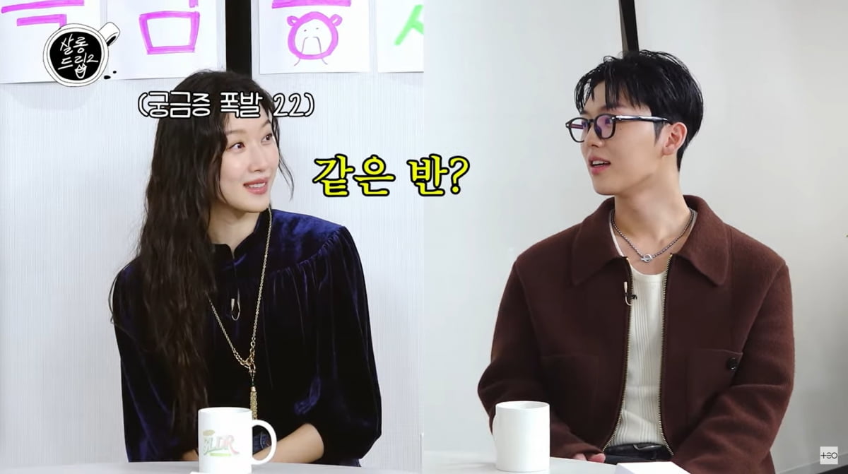 사진=유튜브 '살롱드립2'