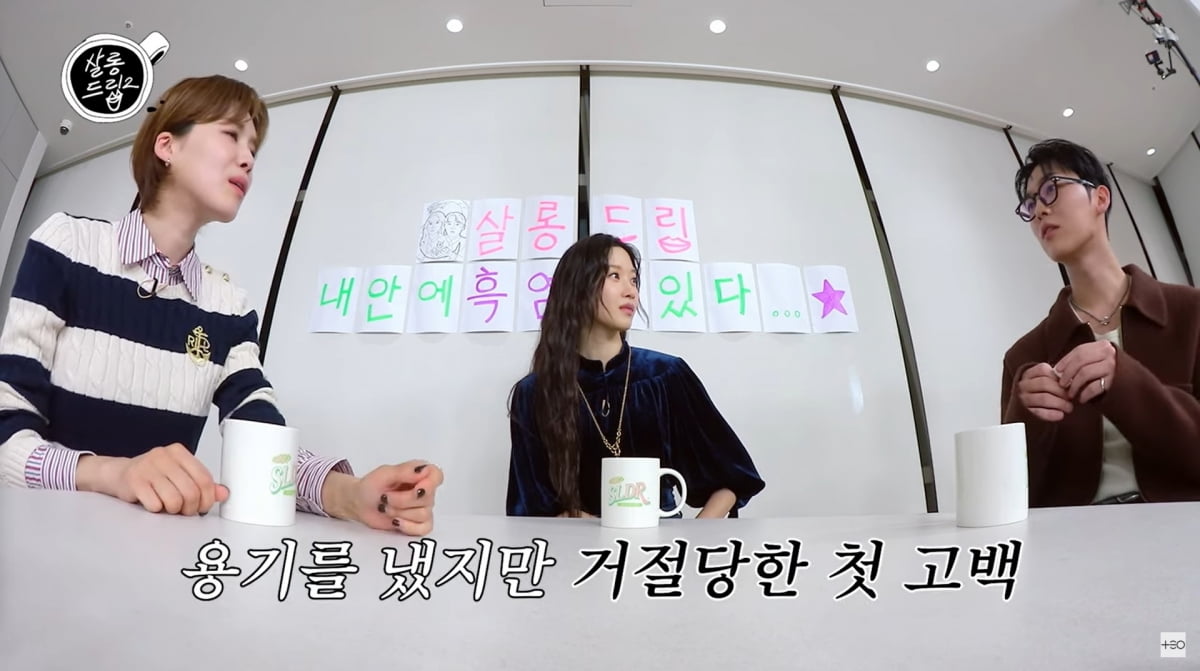 사진=유튜브 '살롱드립2'