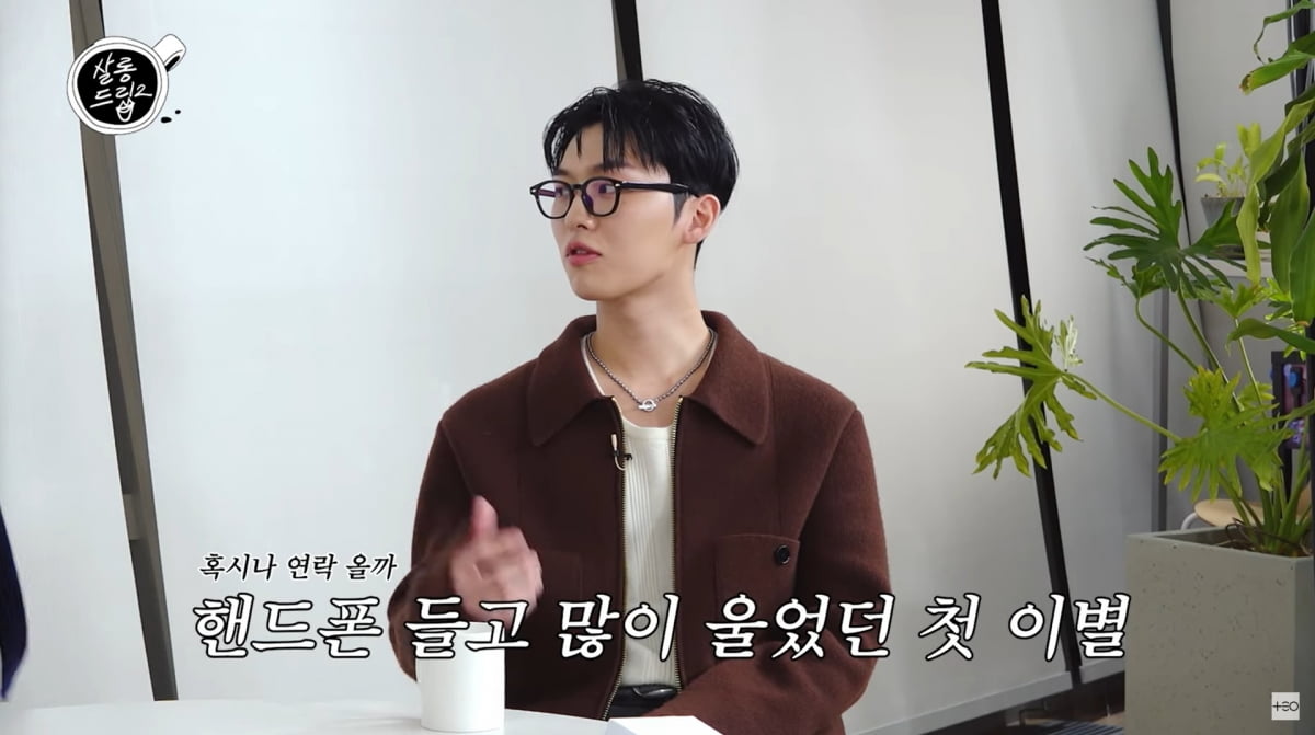 사진=유튜브 '살롱드립2'