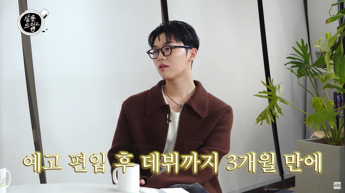사진=유튜브 '살롱드립2'