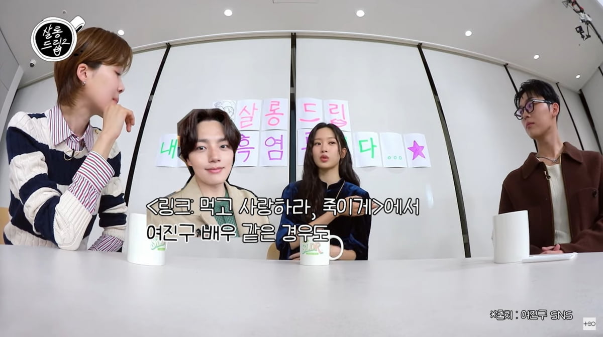 사진=유튜브 '살롱드립2'