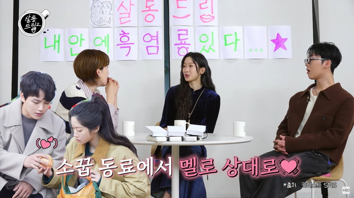 사진=유튜브 '살롱드립2'