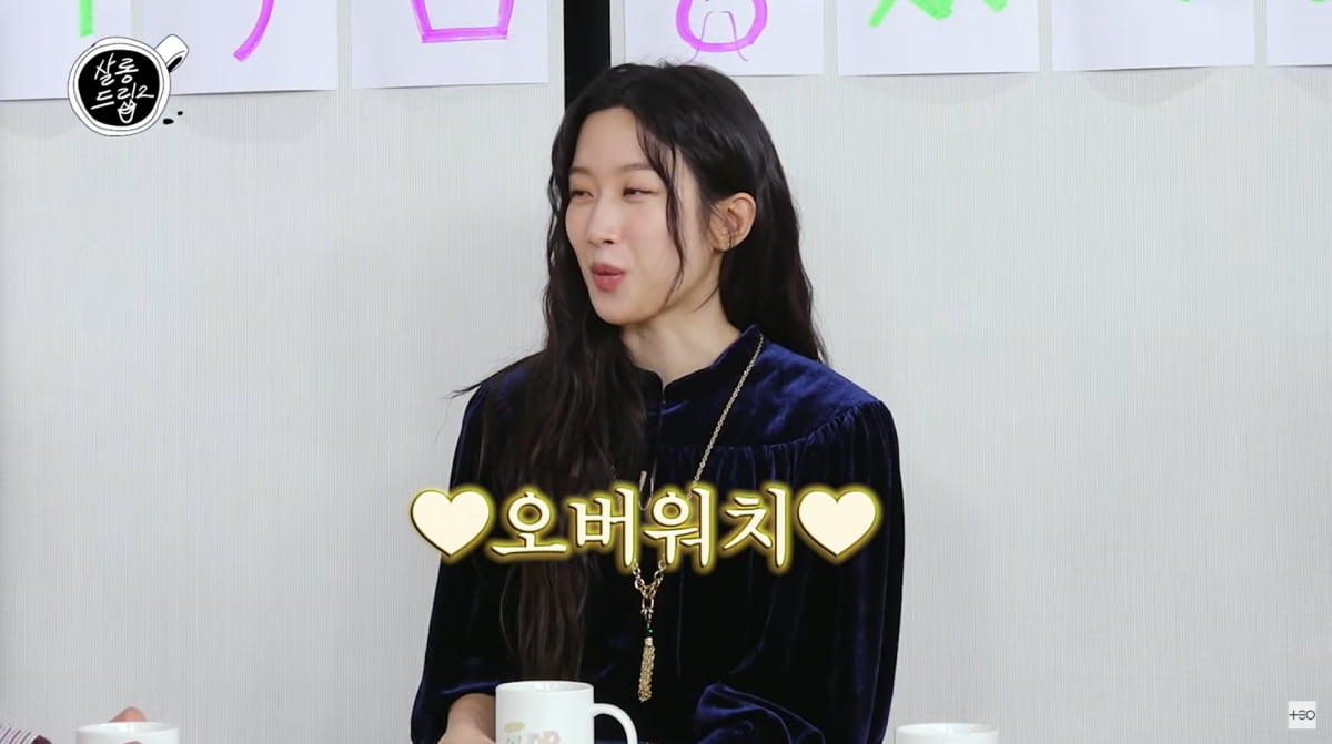 사진=유튜브 '살롱드립2'