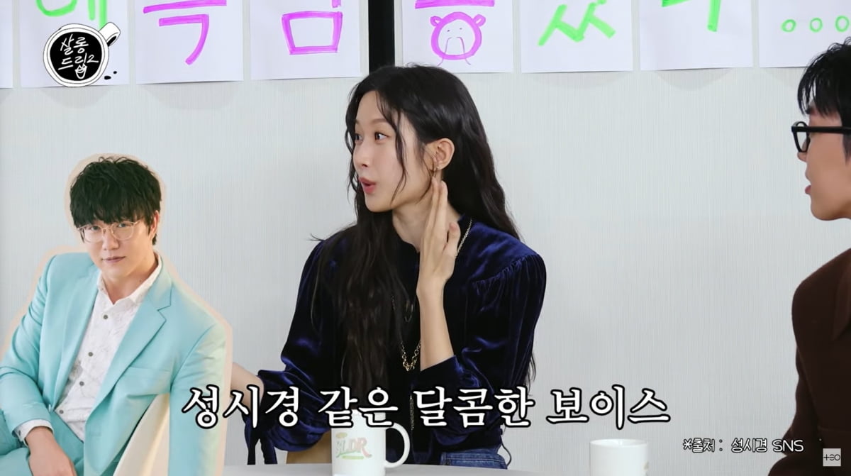 사진=유튜브 '살롱드립2'