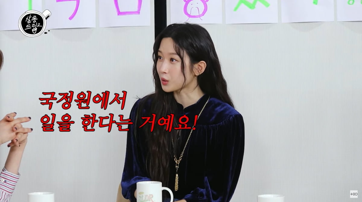 사진=유튜브 '살롱드립2'