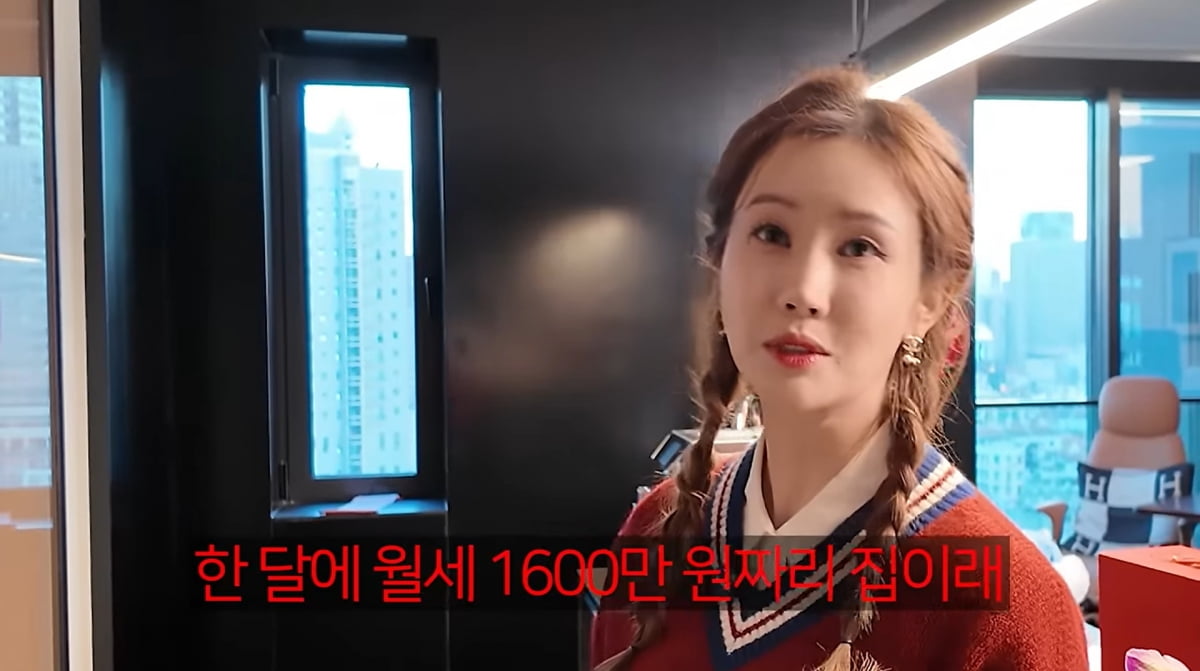 사진=이다해 유튜브
