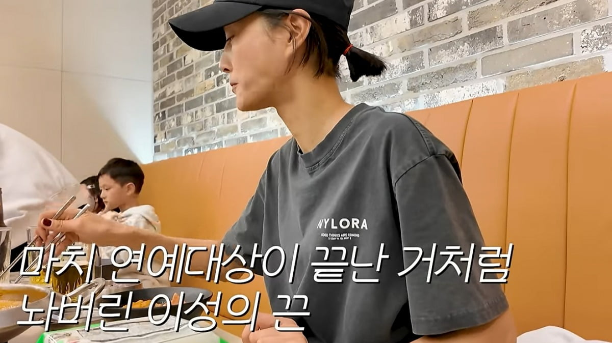 사진=유튜브 '워킹맘이현이' 캡처
