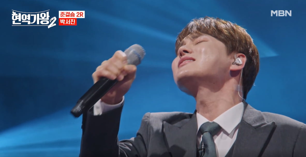 현역가왕2