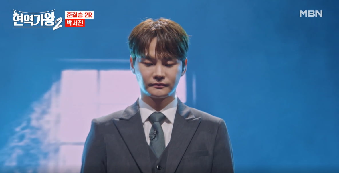 현역가왕2