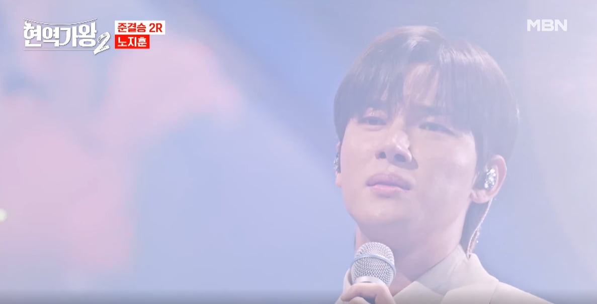 현역가왕2