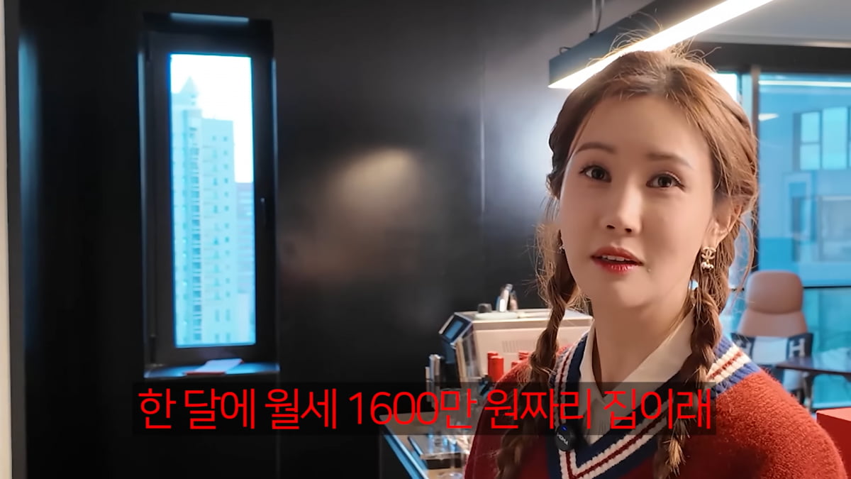 사진=유튜브 '1+1=이다해' 영상 캡처