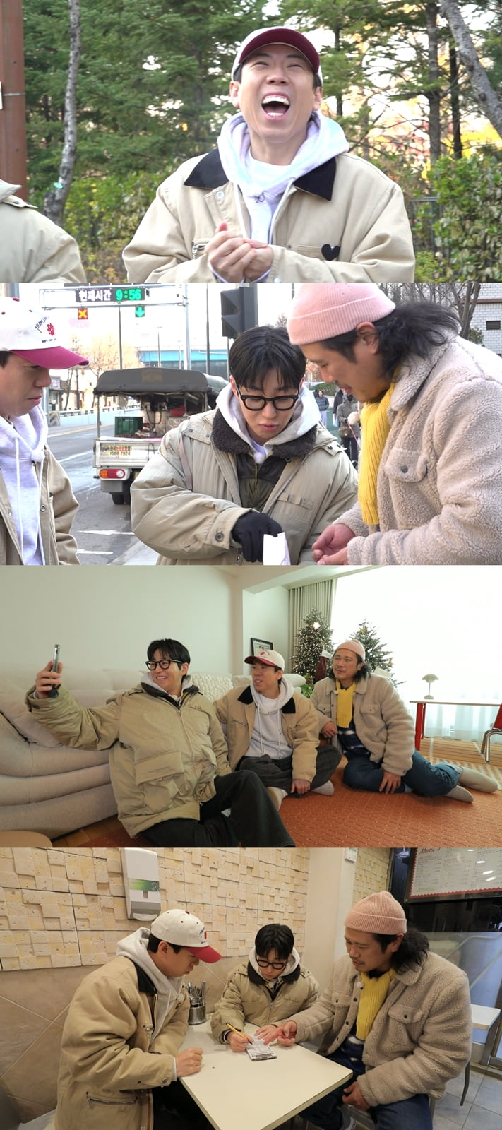 구해줘! 홈즈