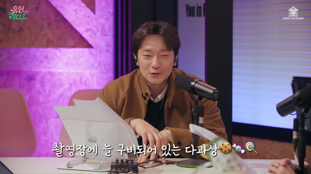 사진=유튜브 '유인라디오' 캡처