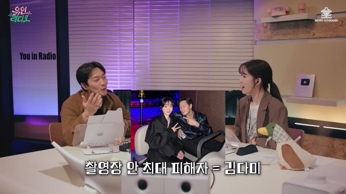 사진=유튜브 '유인라디오' 캡처