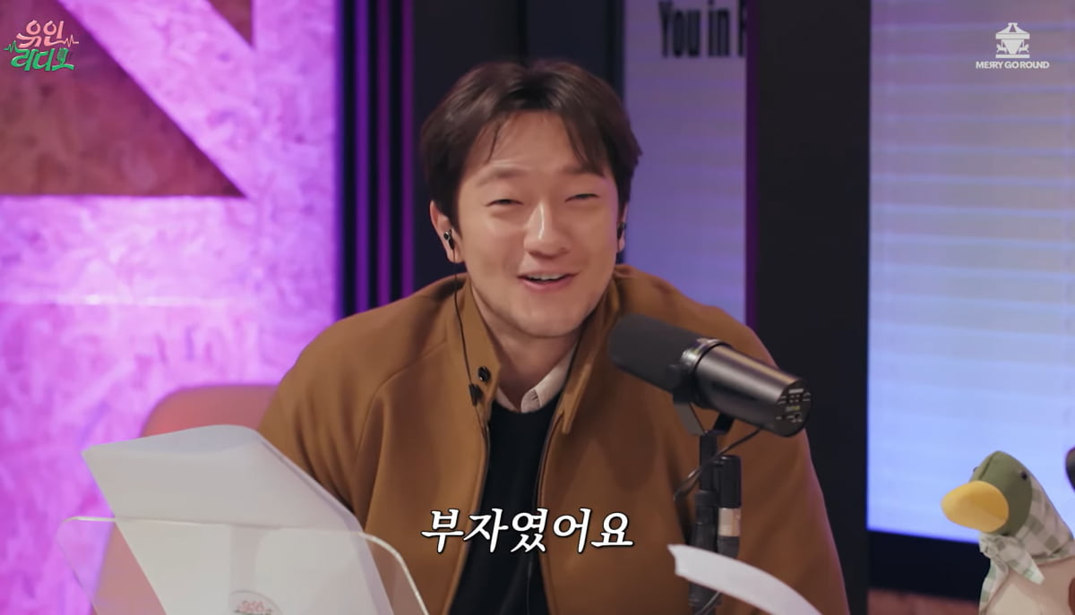 사진=유튜브 '유인라디오' 캡처