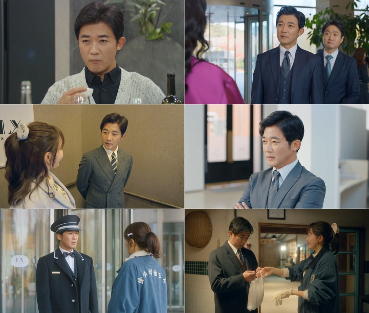 사진=KBS2 제공