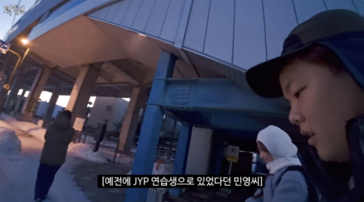 사진= 유튜브 채널 '곽튜브' 캡처