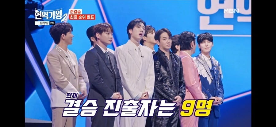 사진제공=MBN