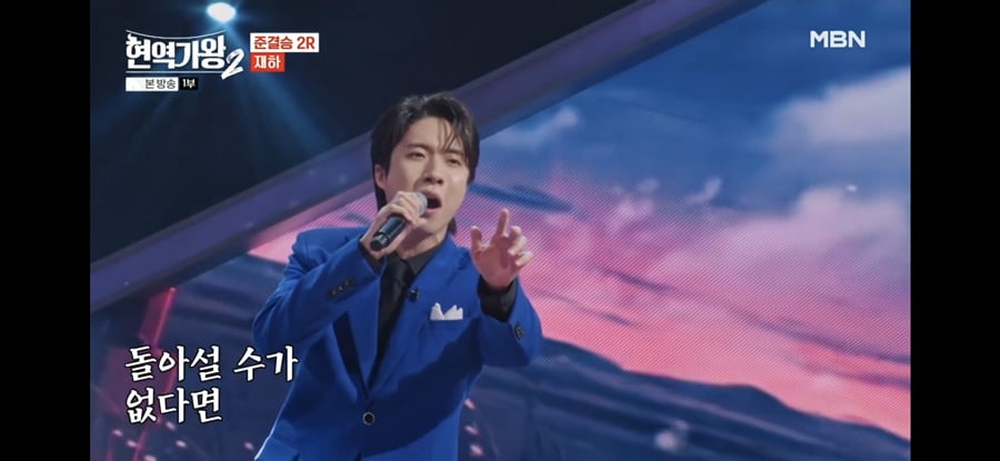 [종합] '현역가왕2' TOP10, 이변은 없었다…박서진→환희 결승 진출, 노지훈·나태주 '탈락'