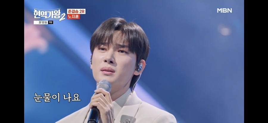 [종합] '현역가왕2' TOP10, 이변은 없었다…박서진→환희 결승 진출, 노지훈·나태주 '탈락'