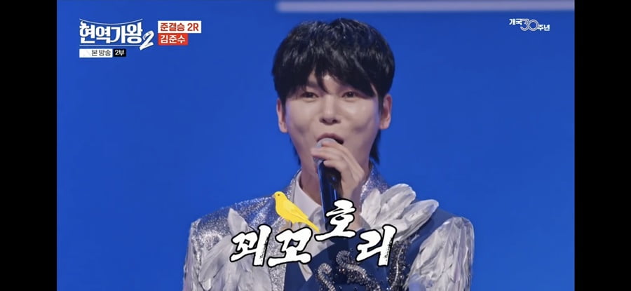 [종합] '현역가왕2' TOP10, 이변은 없었다…박서진→환희 결승 진출, 노지훈·나태주 '탈락'