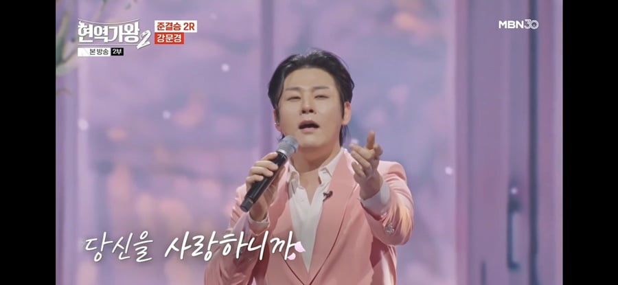 [종합] '현역가왕2' TOP10, 이변은 없었다…박서진→환희 결승 진출, 노지훈·나태주 '탈락'