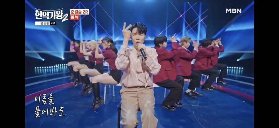 [종합] '현역가왕2' TOP10, 이변은 없었다…박서진→환희 결승 진출, 노지훈·나태주 '탈락'
