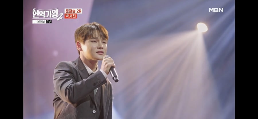 [종합] '현역가왕2' TOP10, 이변은 없었다…박서진→환희 결승 진출, 노지훈·나태주 '탈락'