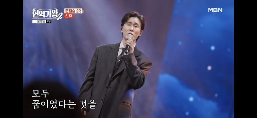 [종합] '현역가왕2' TOP10, 이변은 없었다…박서진→환희 결승 진출, 노지훈·나태주 '탈락'