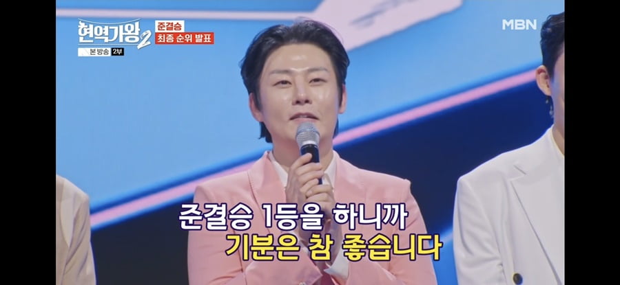 [종합] '현역가왕2' TOP10, 이변은 없었다…박서진→환희 결승 진출, 노지훈·나태주 '탈락'