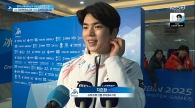 [종합] 차준환, 피겨계 차은우답네…실력에 버금가는 비현실적 꽃미모 "만족스러워" ('전율의 쇼트')