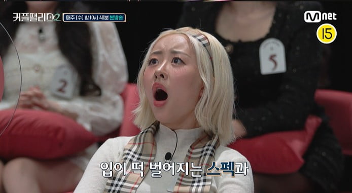 사진 제공=Mnet '커플팰리스2'