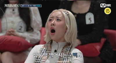 '승리·허웅과 ♥열애설' 유혜원, 전 남친들 저격인가…"평범한 연애 하고파" ('커플팰리스2')