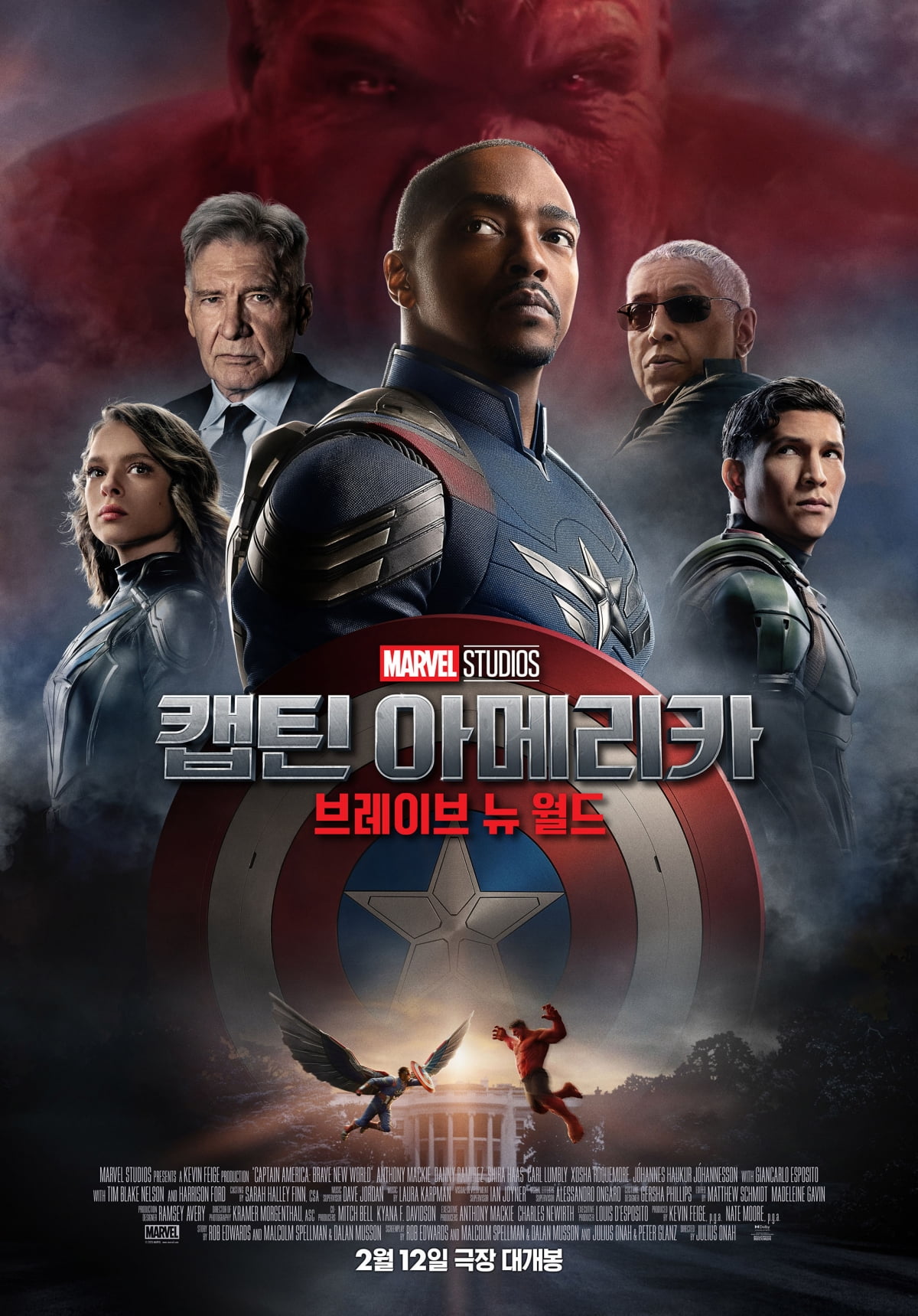 '캡틴 아메리카 브레이브 뉴 월드' 메인 포스터./ 사진제공=월트디즈니 컴퍼니 코리아